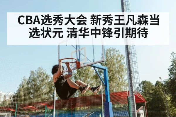basketball player dunking