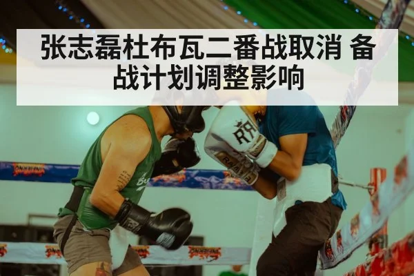 boxing training