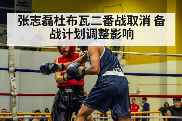 boxing ring