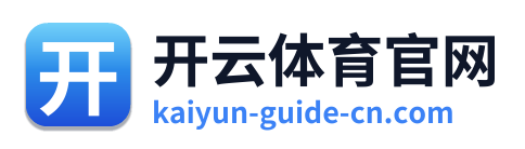 开云体育官网 Logo